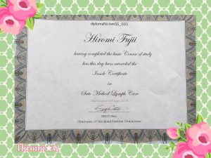 インソール ディプロマ