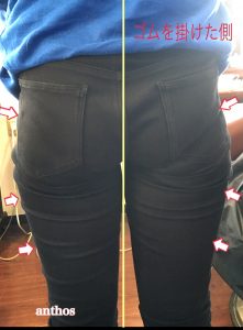 輪ゴムBEFOR&AFTER