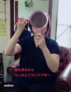 ブラシケアセミナー