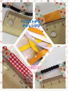 ウエストダウンチャレンジ