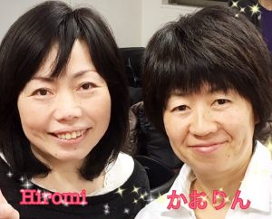 かおりん&Hiromi