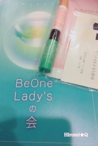 ビーワンレデイースの会